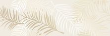 Керамическая плитка Atria бежевая листья 15917 Вставка 44x20