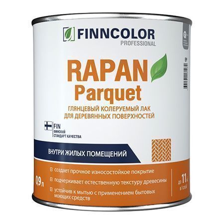 FINNCOLOR RAPAN PARQUET лак паркетный алкидно уретановый, глянцевый (0,9л)