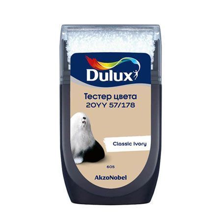 DULUX тестер колеровки 20YY 57/178 матовый (0,03л)