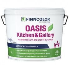 FINNCOLOR OASIS KITCHEN@GALLERY 7 краска для стен и потолков устойчивая к мытью, база А (9л)