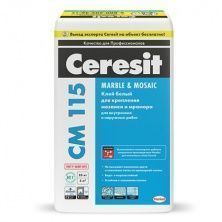CERESIT CM 115 клей для мозаики и мрамора (25кг)