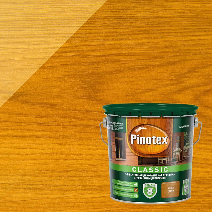PINOTEX CLASSIC пропитка декоративная для защиты древесины до 8 лет, сосна (2,7л)