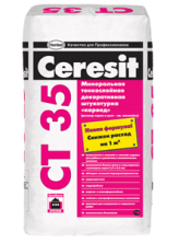 Ceresit СТ 35 / Церезит ЦТ 35 Штукатурка декоративная минеральная короед