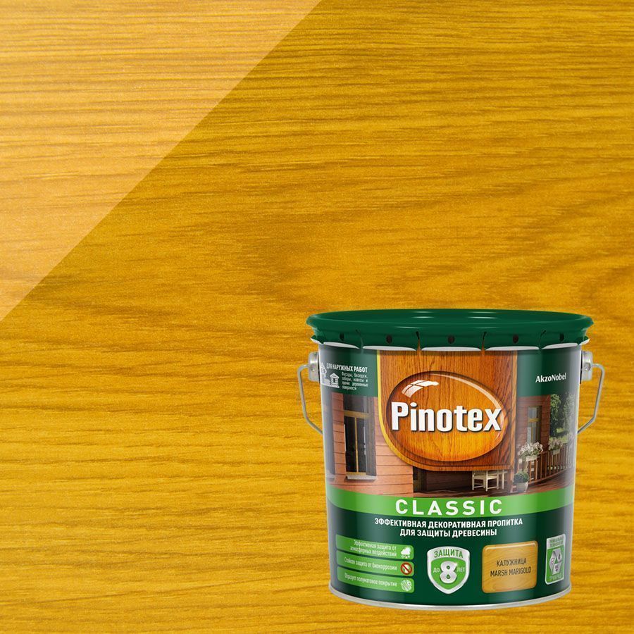 PINOTEX CLASSIC NW антисептик, калужница (2,7л)