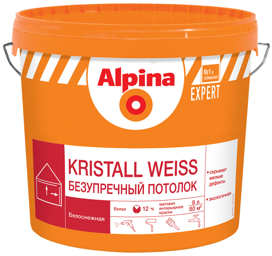 ALPINA EXPERT KRISTALL WEISS краска для внутренних работ белая, БЕЗУПРЕЧНЫЙ ПОТОЛОК (2,5л)
