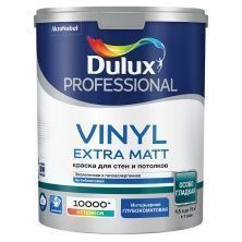 DULUX PROFESSIONAL VINYL EXTRA MATT краска для стен и потолков, глубокоматовая, база BW (4,5л)