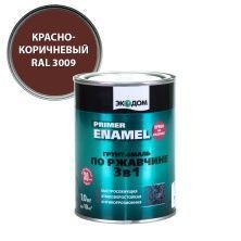 Экодом Грунт-эмаль по ржавчине 3 в 1 гладкая полуматовая, красно-коричневый RAL 3009 (0,9кг)