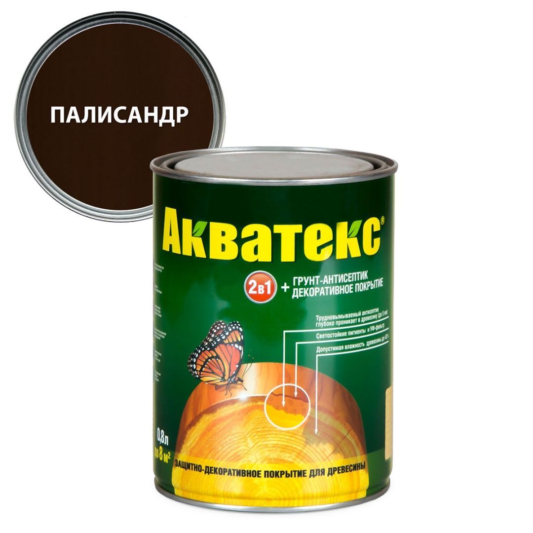 Акватекс 2 в 1 грунт-антисептик алкидный полуматовый лессирующий, палисандр (0,8л)