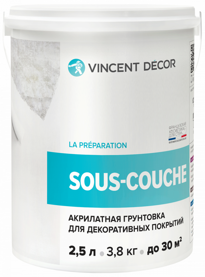 VINCENT DECOR SOUS COUCHE краска грунт укрывная для декоративных штукатурок (2,5л)