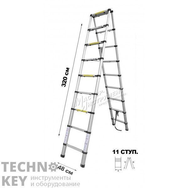 Стремянка телескопическая МИ 3.2м 11 ступеней
