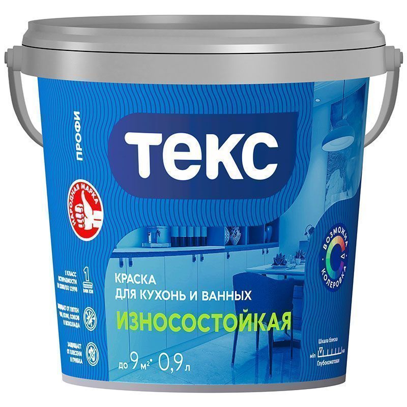 ТЕКС ИЗНОСОСТОЙКАЯ краска для кухонь и ванных (Профи А) (0,9л)