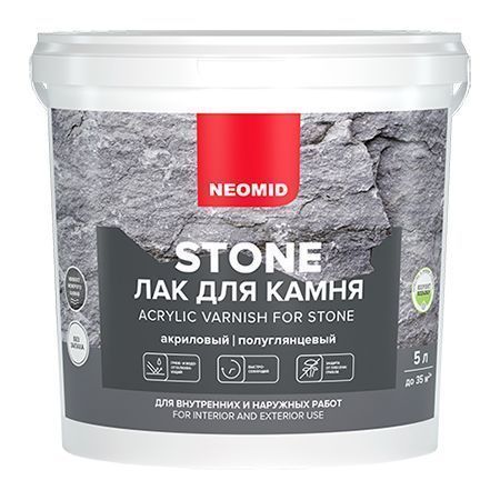 NEOMID STONE лак на акриловой основе с эффектом &amp;quot;мокрого камня&amp;quot; (5л)