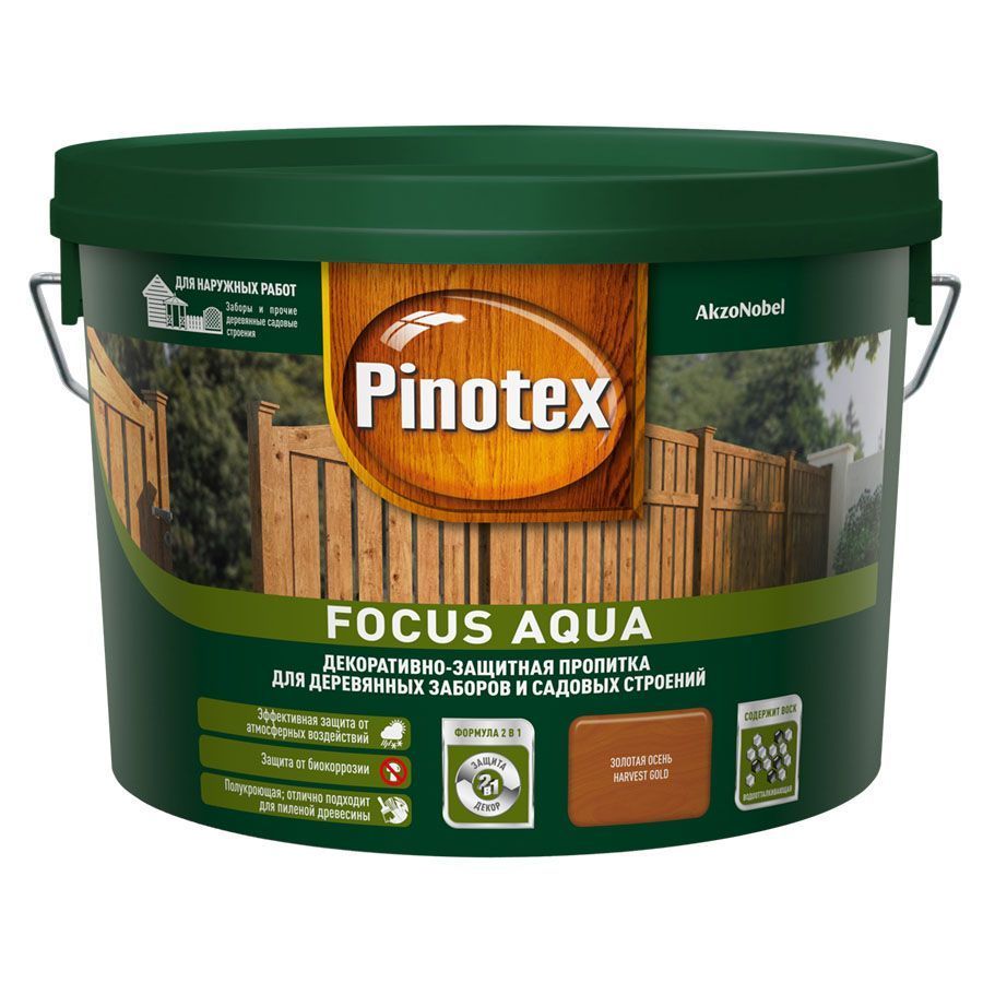PINOTEX FOCUS AQUA декоративное защитное средство для заборов и садовых построек, зол.осень (2,5л)