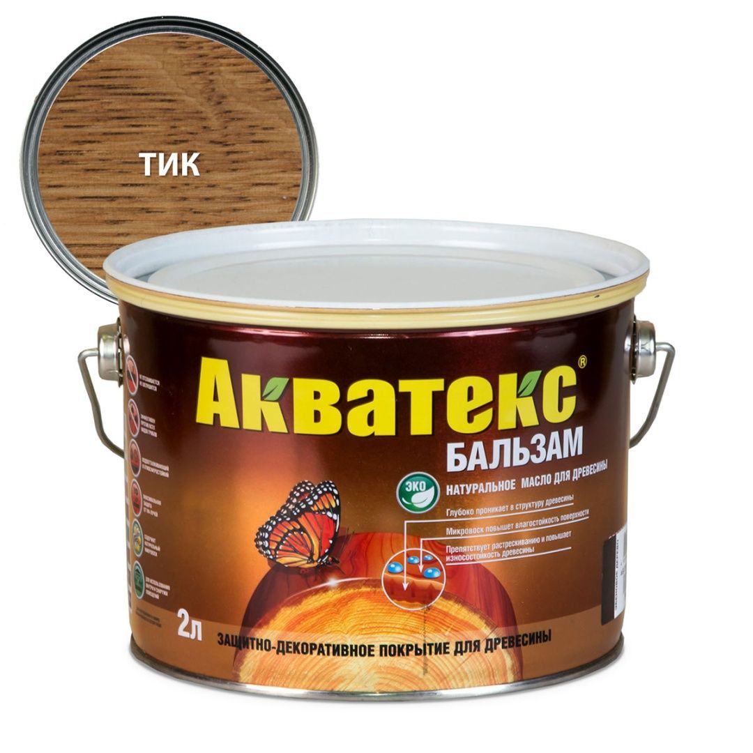 Акватекс-Бальзам масло для древесины, тик (2л)