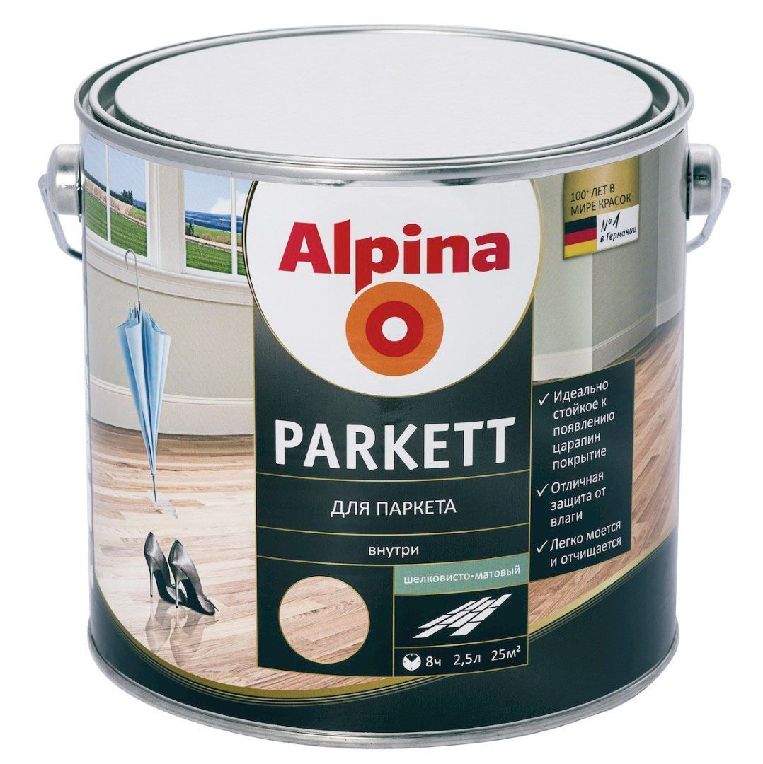 ALPINA PARKETT лак паркетный, шелковисто-матовый (2,5л)