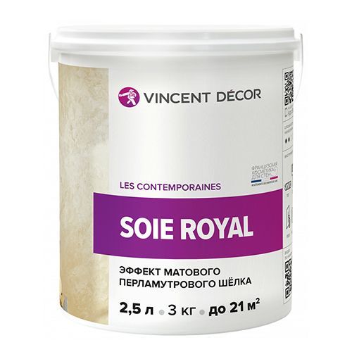 VINCENT DECOR SOIE ROYAL декоративное покрытие с эффектом матового шелка (4,5л)