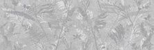 Керамическая плитка SAX19D17200A Royal Sand Vetro Grey W M Mat Декор 25x75