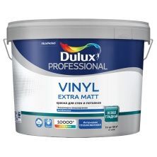 DULUX PROFESSIONAL VINYL EXTRA MATT краска для стен и потолков, глубокоматовая, база BW (9л)