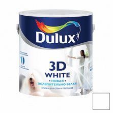 Краска Dulux 3D White для стен и потолков BW 2,5 л