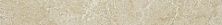 Плитка из керамогранита ФOРС 610090001630 Форс Айвори Лаппато Напольный бордюр 7,2x60