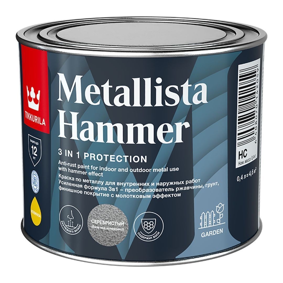 TIKKURILA METALLISTA HAMMER краска по ржавчине, молотковая база под колер.,серебристая, гл.(0,4л)