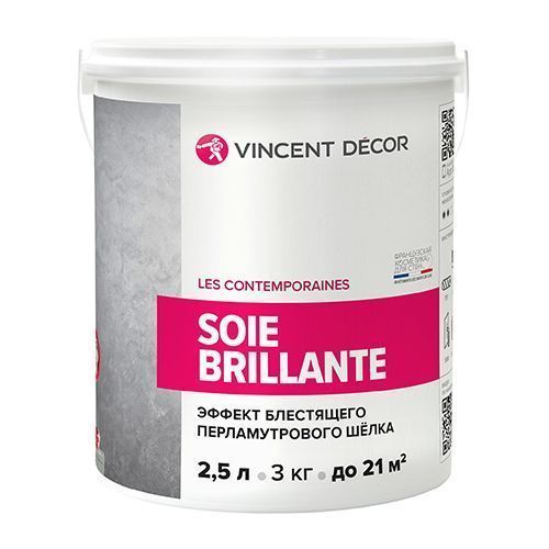 VINCENT DECOR SOIE BRILLIANTE декоративное перламутровое покрытие с эффектом шелка (4,5л)