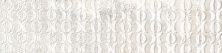 Керамическая плитка BOLDSTONE DECO BRICKBOLD ALMOND Декор 8,15x33,15