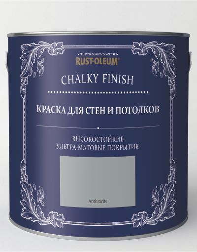 Rust-Oleum Chalky Wall Paint Antracite / Раст-Олеум Чалки Валл Антрацит Краска для стен и потолков ультраматовая