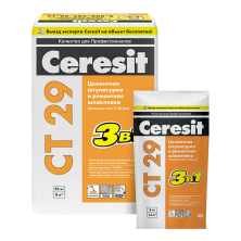 Ceresit СТ 29 / Церезит ЦТ 29 Штукатурка и ремонтная шпатлевка для минеральных оснований