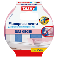 TESA/Теза Лента малярная для деликатных поверхностей