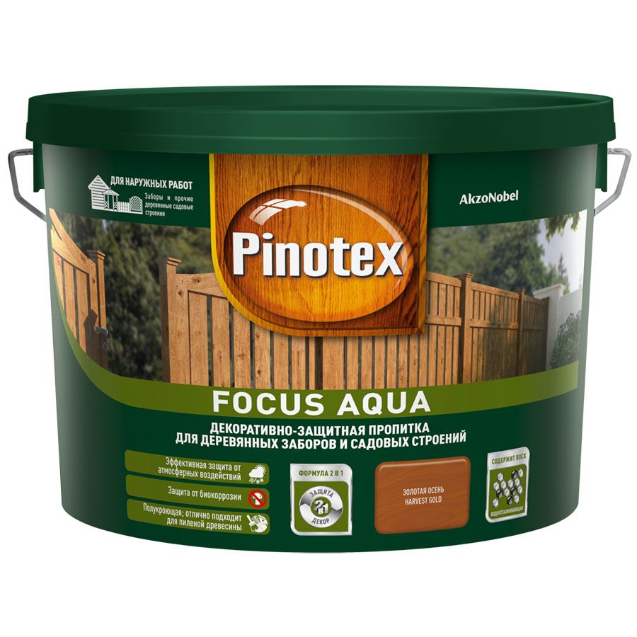 PINOTEX FOCUS AQUA деревозащитное средство для защиты заборов золотая осень (9л)