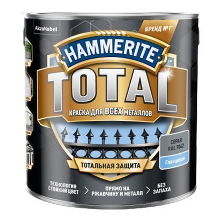 HAMMERITE TOTAL краска для всех видов металлов по ржавчине, глянцевая, RAL 7042 серый (2,2л)