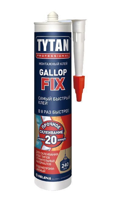 TYTAN PROFESSIONAL GALLOP FIX клей монтажный, полимерный быстрого схватывания, белый (290 мл)