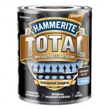 HAMMERITE TOTAL краска для всех видов металлов по ржавчине, глянцевая, RAL 8017 коричневый (0,75л)