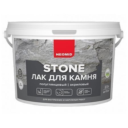 NEOMID STONE лак на акриловой основе с эффектом &amp;quot;мокрого камня&amp;quot; (2,5л)