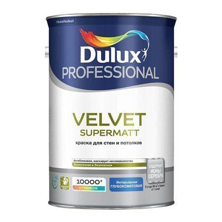 DULUX TRD VELVET TOUCH краска для потолка и стен, матовая, Баз BС (4,5л)