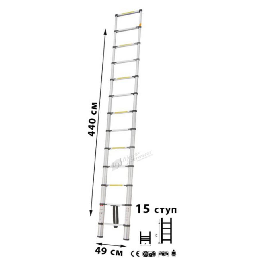 Лестница телескопическая МИ 4,4м 15ступ