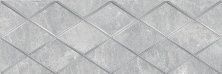 Керамическая плитка Alcor Attimo серый 17-05-06-1188-0 Декор 20x60