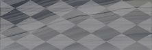 Керамическая плитка Agat Geo серый Декор 20x60