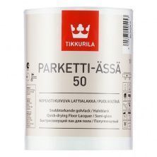 TIKKURILA PARKETTI ASSA 50 лак водоразбавляемый полиуретано акрилатный для пола, полуглянцевый (10л)