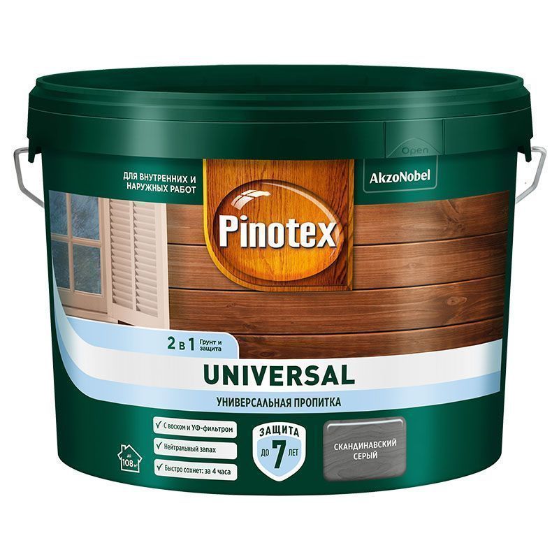 PINOTEX UNIVERSAL пропитка 2 в 1, скандинавский серый (9л)