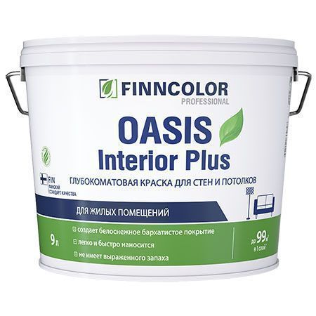 FINNCOLOR OASIS INTERIOR PLUS краска для стен и потолков влагостойкая, глубокоматовая, база A (9л)