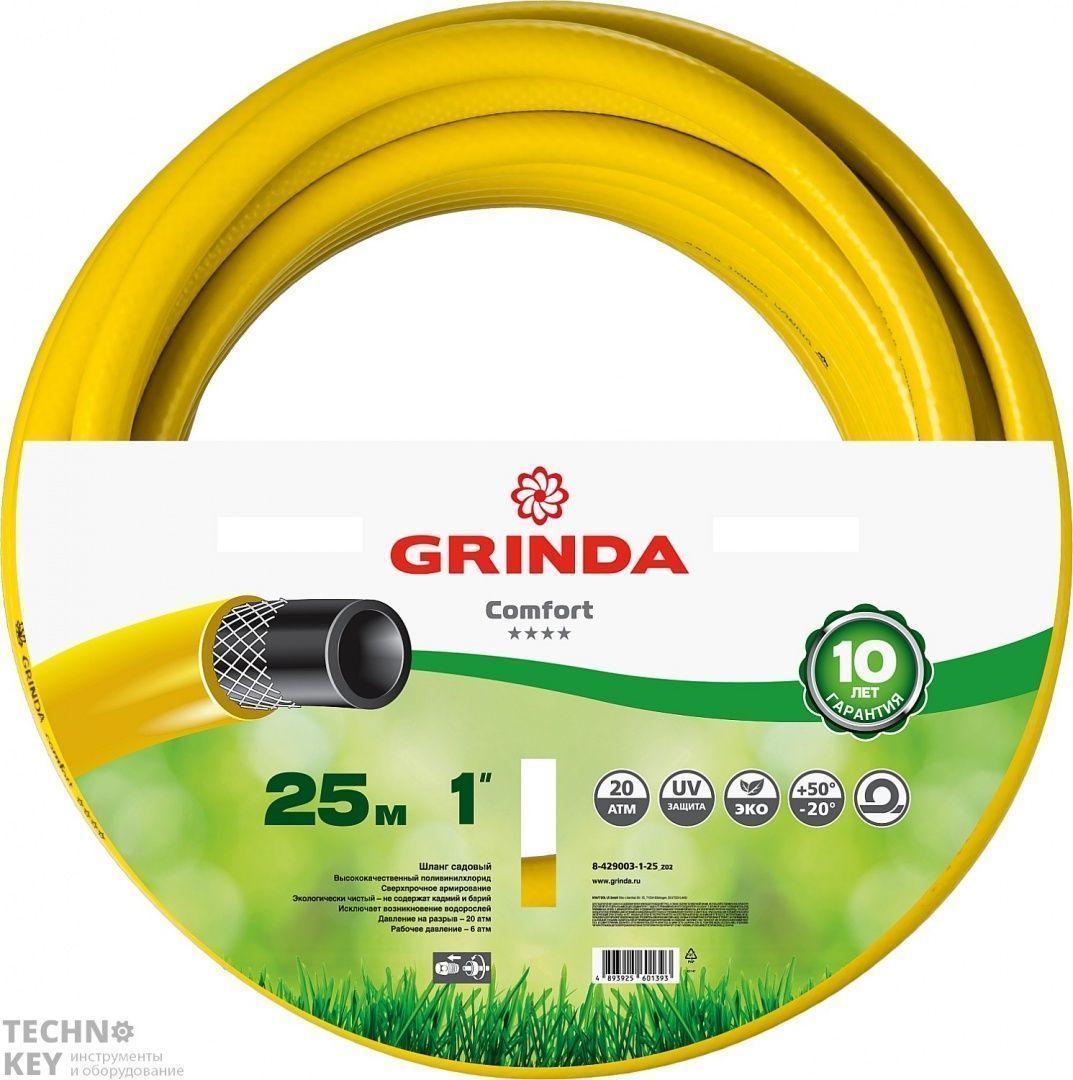 Шланг садовый, GRINDA, 8-429003-1-25_z02