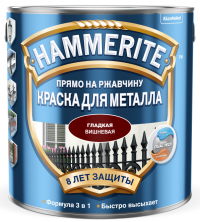 Hammerite / Хаммерайт Краска для металлических поверхностей алкидная гладкая