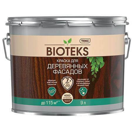 ТЕКС BIOTEKS ДЛЯ ДЕРЕВЯННЫХ ФАСАДОВ краска специализированная, полуглянцевая, база D (9л)