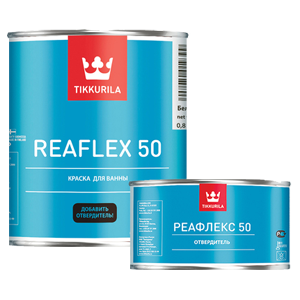 Tikkurila Reaflex 50 / Тиккурила Реафлекс 50 Краска для бассейнов и ванн эпоксидная