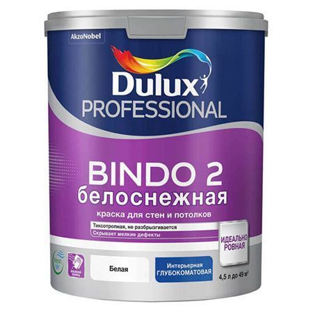 DULUX BINDO 2 (INNETAK) краска для потолка, высокоукрывистая, белоснежная, матовая (4,5л)_NEW