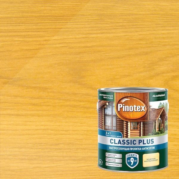 PINOTEX CLASSIC PLUS пропитка-антисептик быстросохнущая 3 в 1, база под колеровку (2,5л)