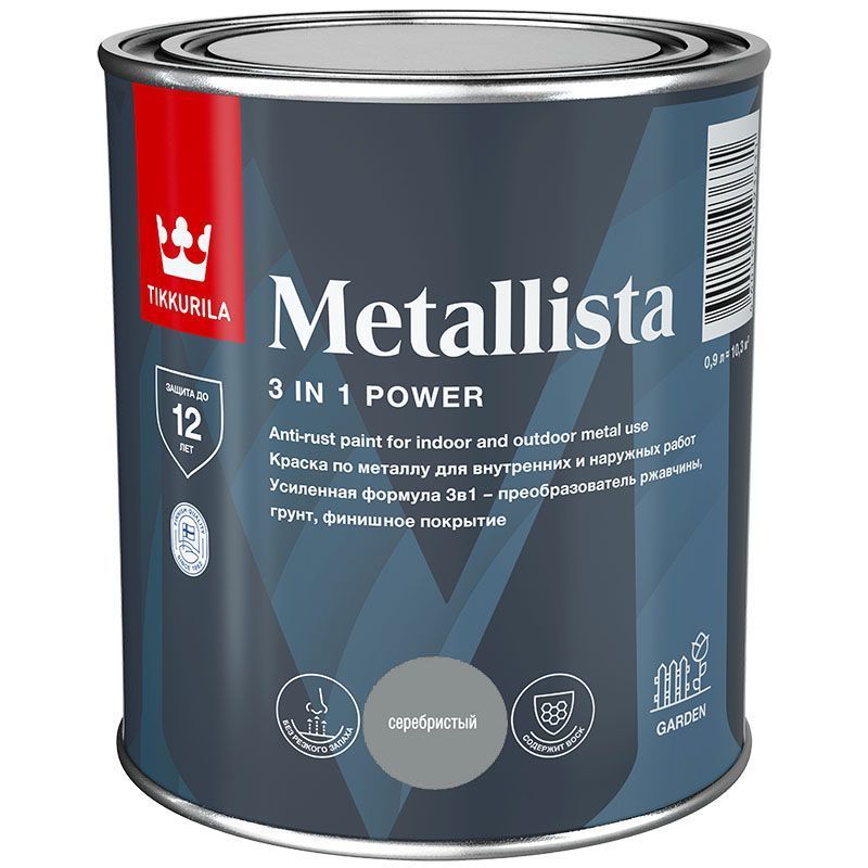 TIKKURILA METALLISTA краска по ржавчине 3 в 1, глянцевая, серебристый (0,9л)